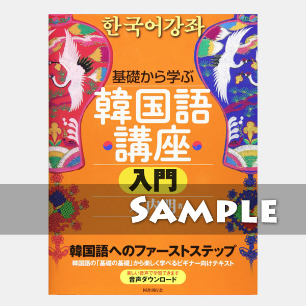 テキストサンプル